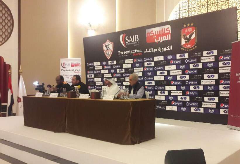 من المؤتمر الصحفى