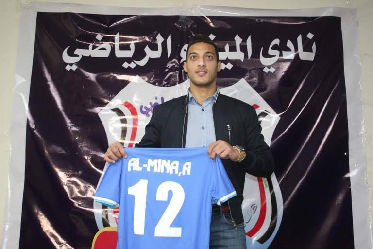 أحمد ياسر أحدث محترفي الميناء