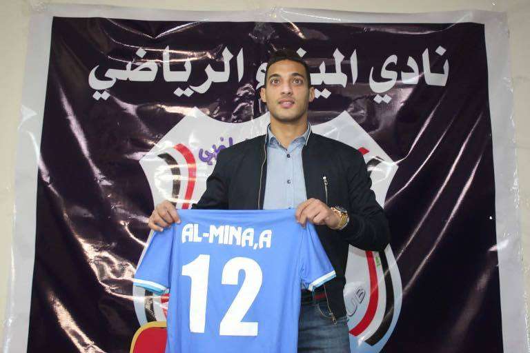 أحمد ياسر أحدث محترفي الميناء