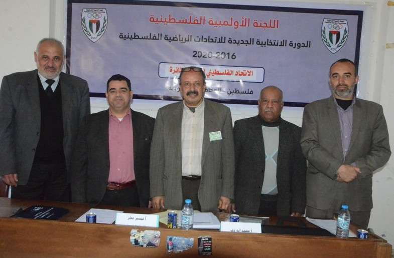 أعضاء الاتحاد الفلسطيني لكرة الطائرة