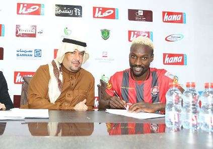 إسماعيل بانجورا