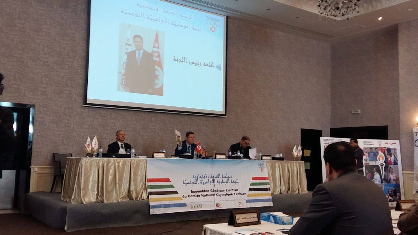 جانب من الجلسة العامة للجنة الاولمبية التونسية 