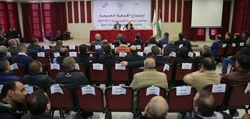 اجتماع اللجنة الاولمبية