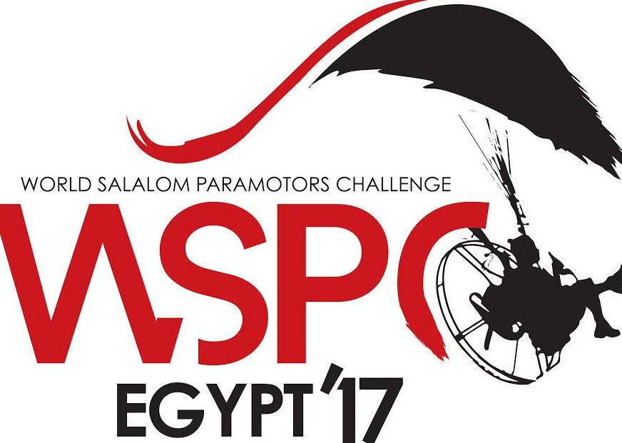 شعار البطولة