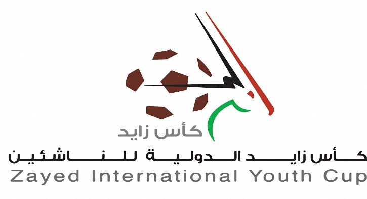شعار الدورة 