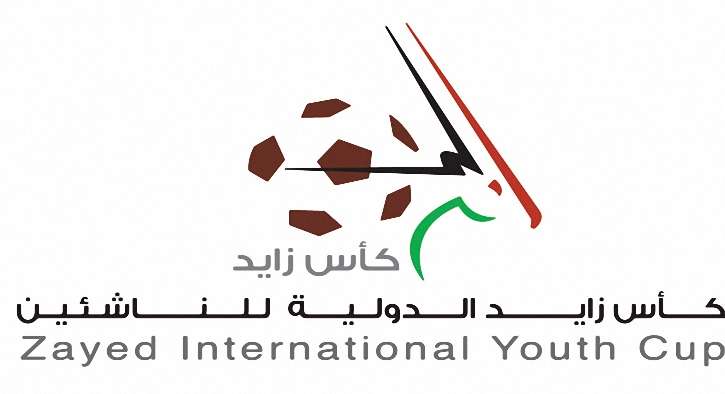 شعار الدورة