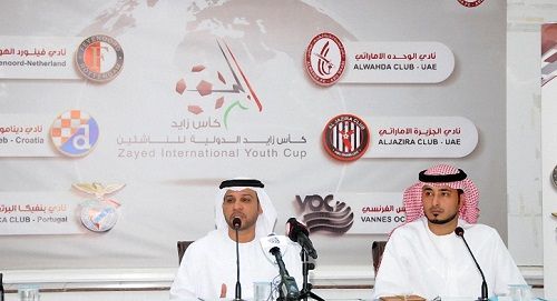 جانب من المؤتمر