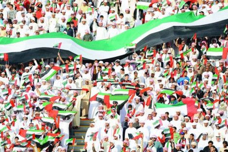 جماهير منتخب الإمارات