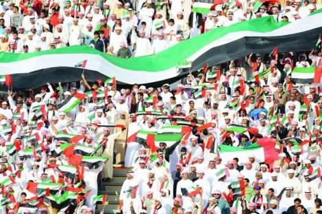 جماهير منتخب الإمارات