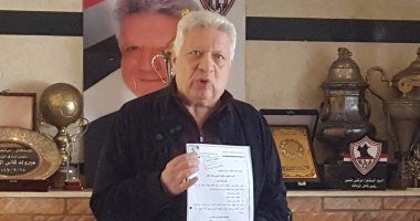 مرتضى منصور