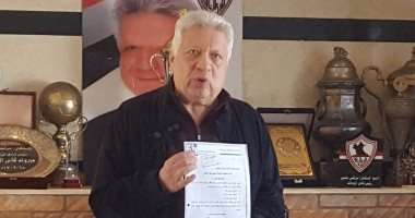 مرتضى منصور