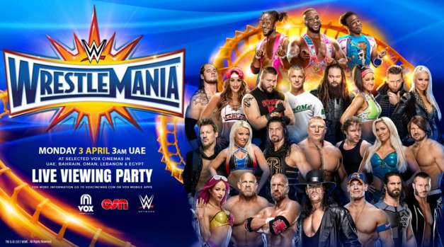 الإعلان الخاص بعرض المهرجان