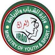 شعار الوزارة