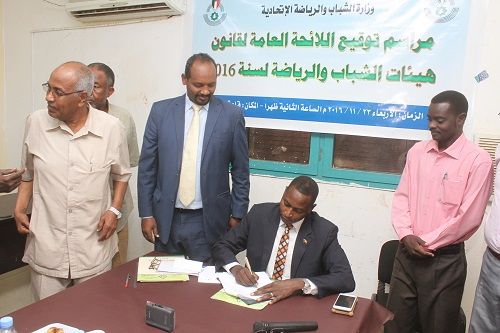 وزير الرياضة السوداني يوقع على لائحة قانون الرياضة