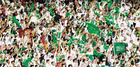 جماهير المنتخب السعودي
