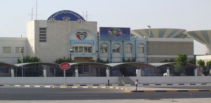 مقر الاتحاد الكويتي لكرة القدم