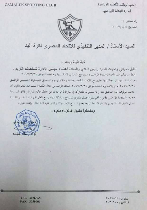 17690542_287876494959050_1481430827_n