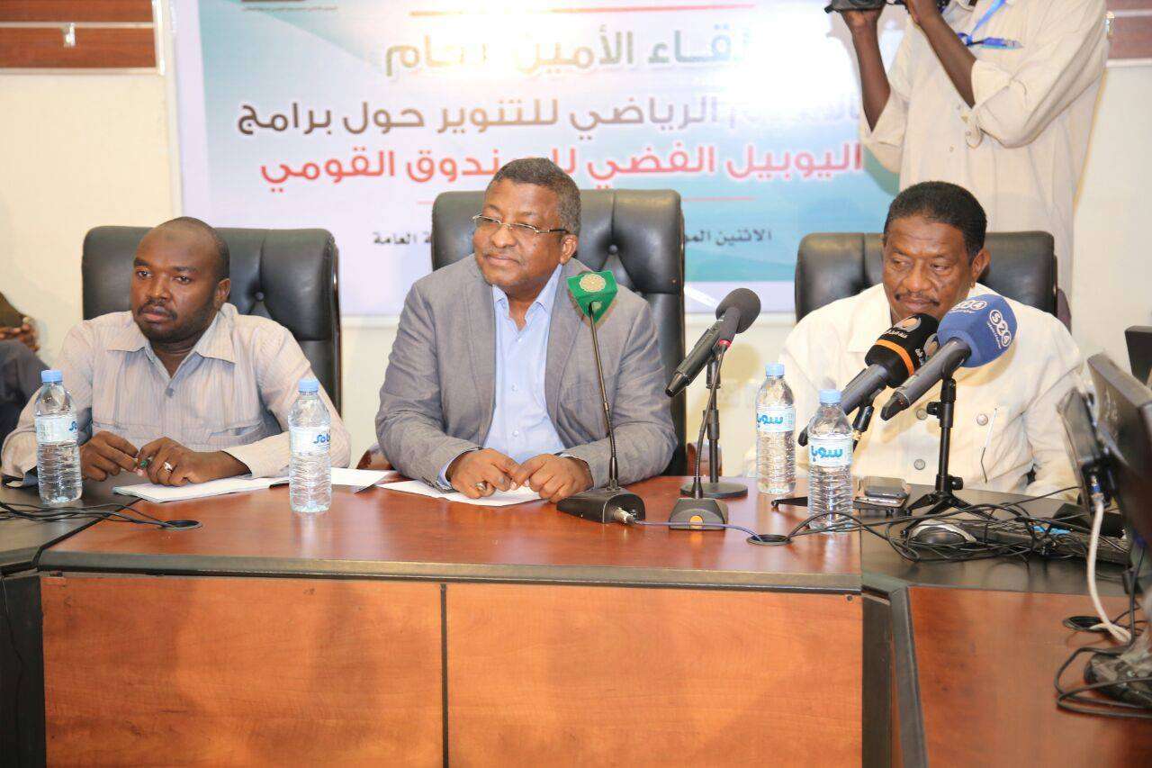 جانب من المؤتمر