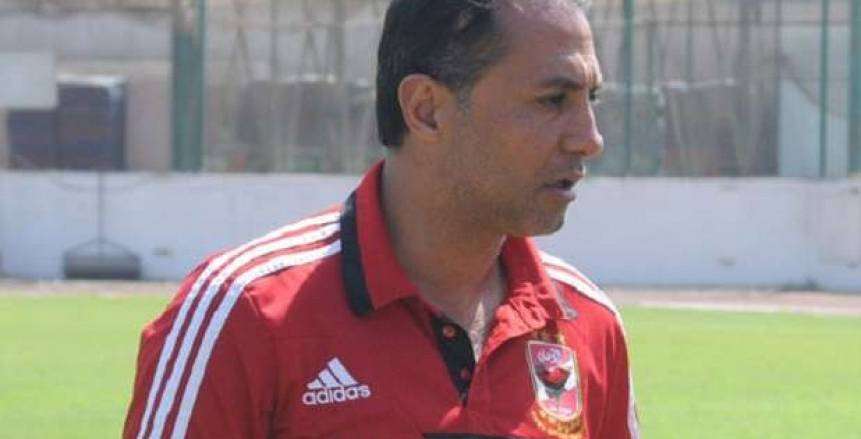 أحمد أيوب المدرب العام للأهلي