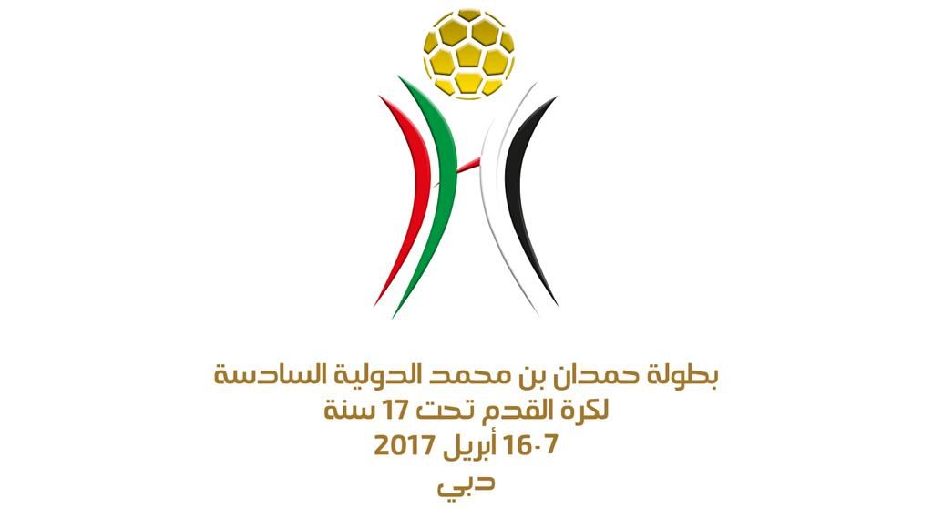 بطولة حمدان بن محمد