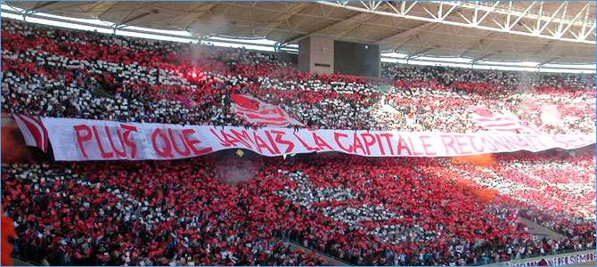 جماهير النادي الفريقي