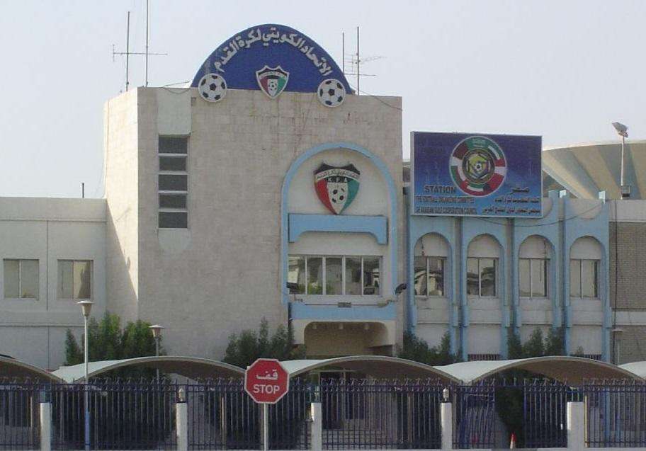 الاتحاد الكويتي لكرة القدم 