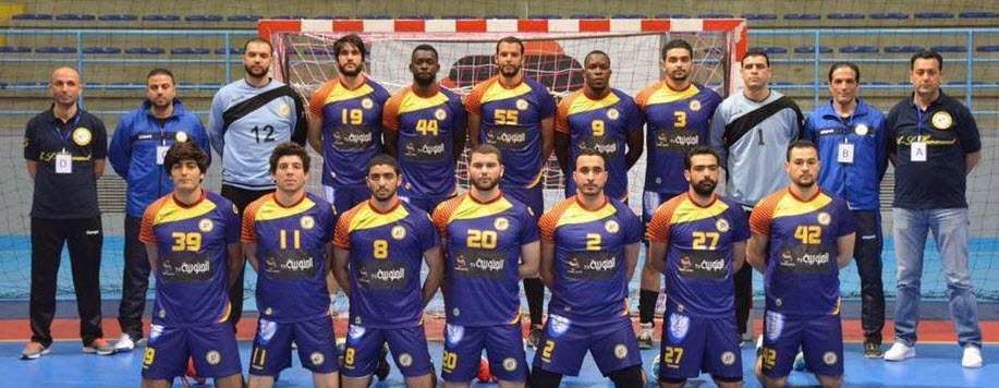  جمعية الحمامات