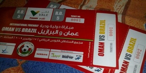 طرح تذاكر مباراة منتخب عمان ضد البرازيل في 17 نوفمبر الحالي
