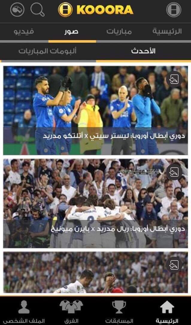 18052150_705292806317527_1130196637_o