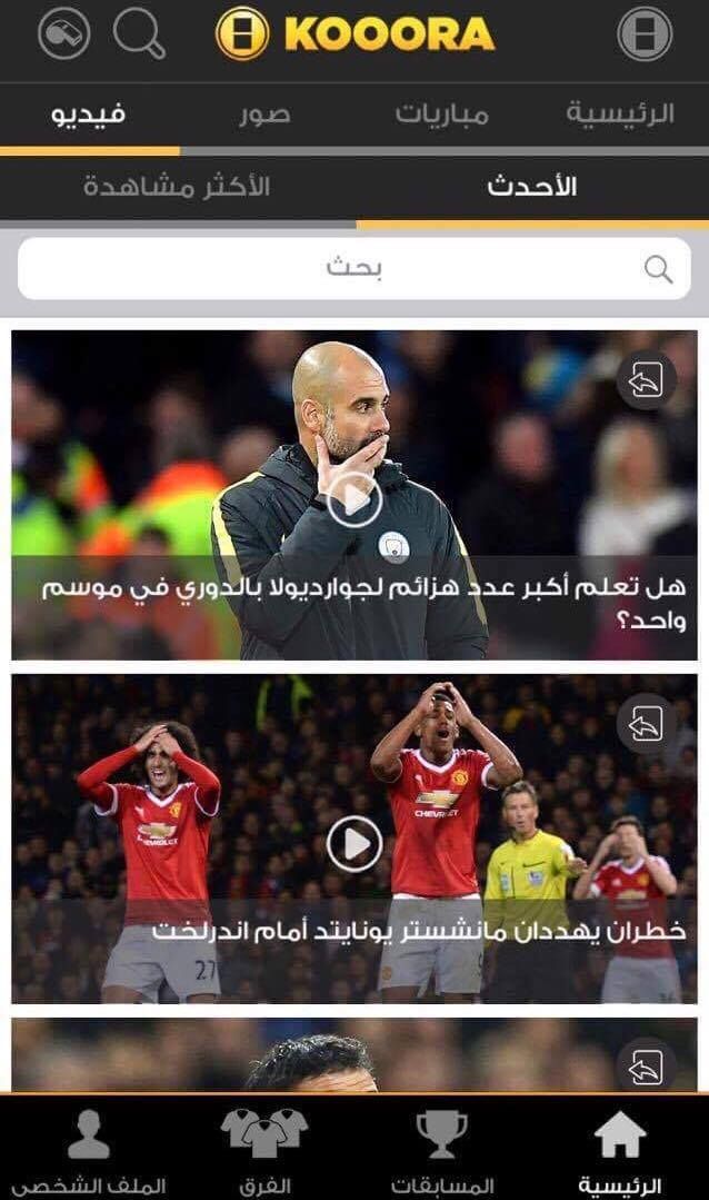 18052189_705292876317520_729752186_o