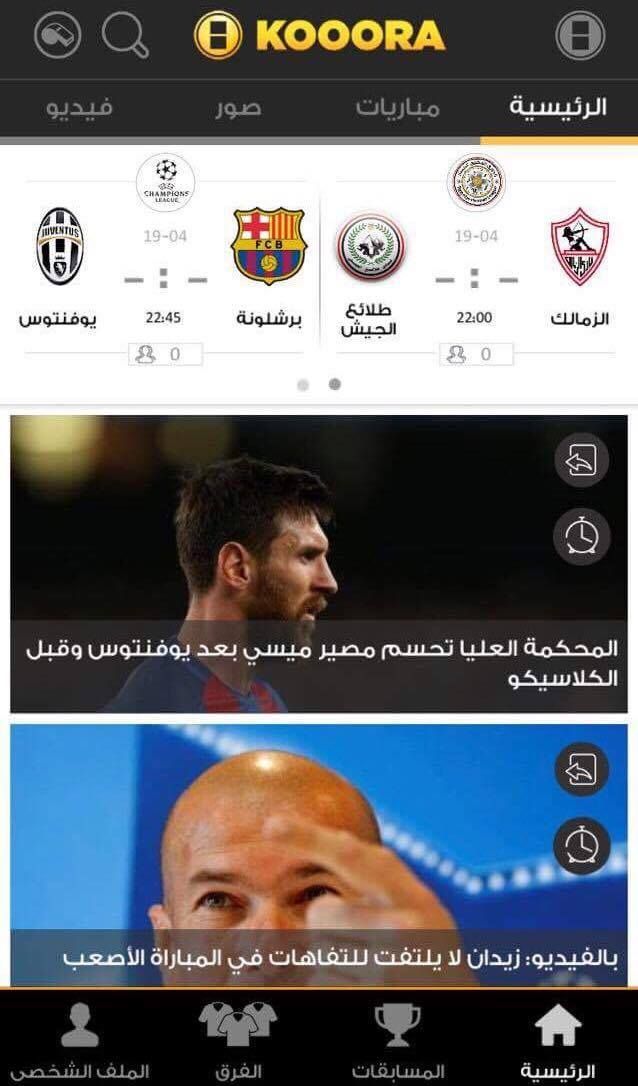 18049818_705292936317514_358415290_o