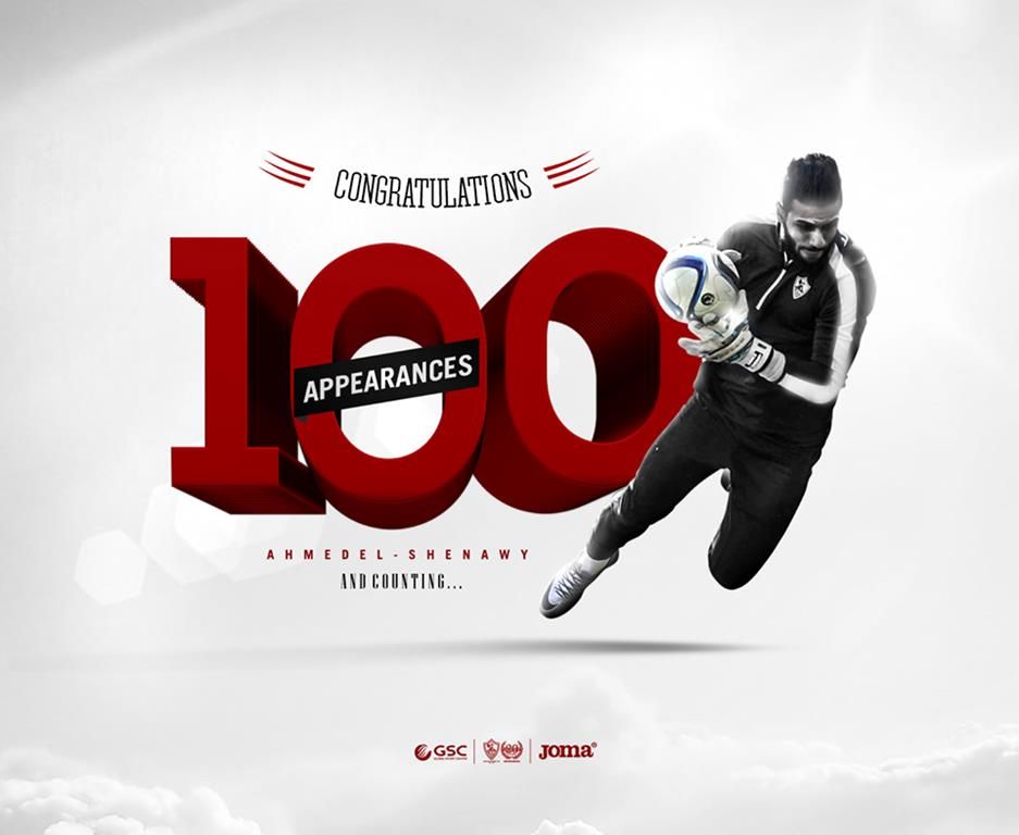 الشناوي ومباراته رقم 100 مع الزمالك