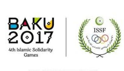 دورة ألعاب التضامن الإسلامي