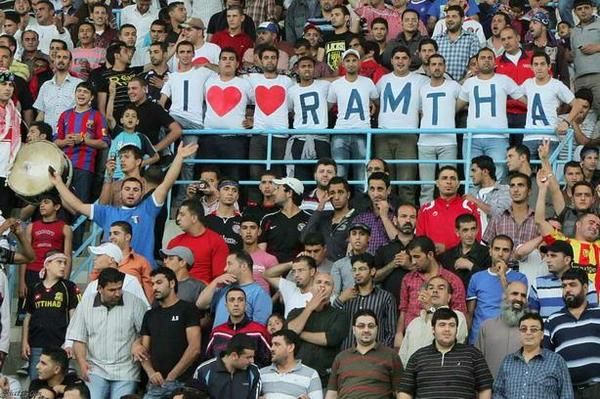 جمهور الرمثا