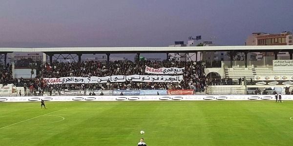 جماهير الصفاقسي