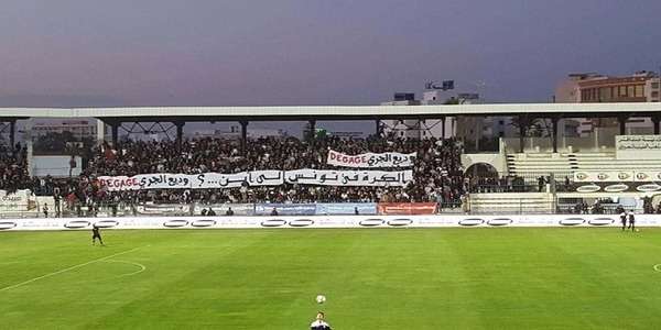جماهير الصفاقسي