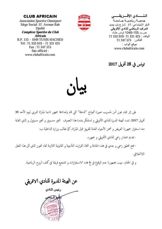 FB_IMG_1493463026825
