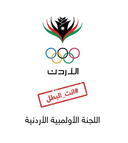 شعار حملة أنت البطل