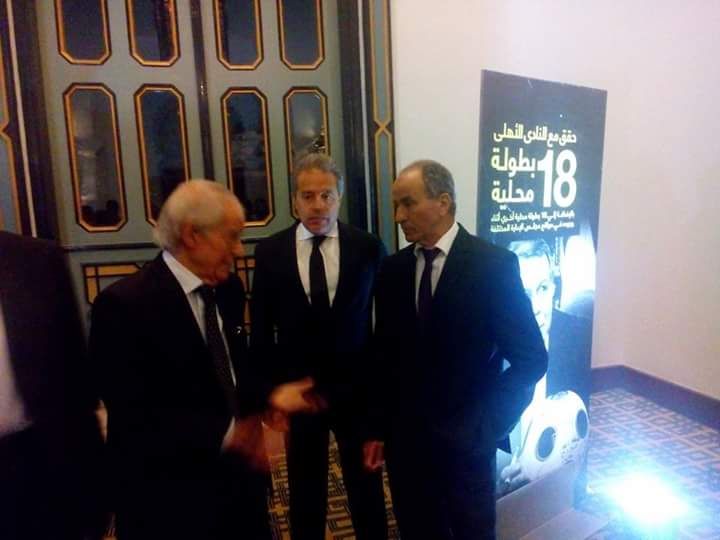 جانب من الاحتفالية