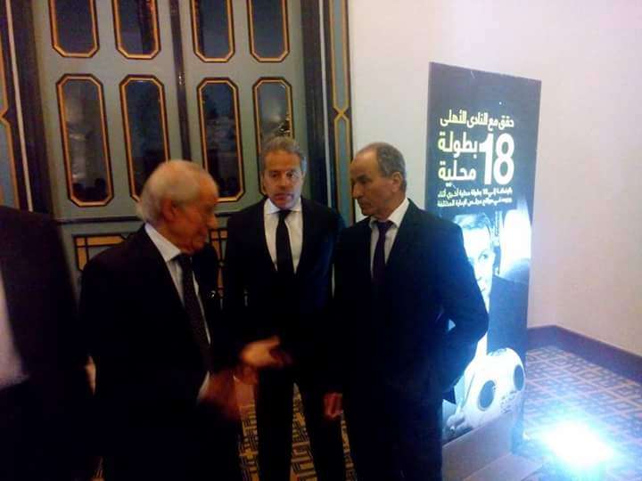 جانب من الاحتفالية