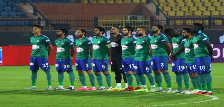 مصر المقاصة