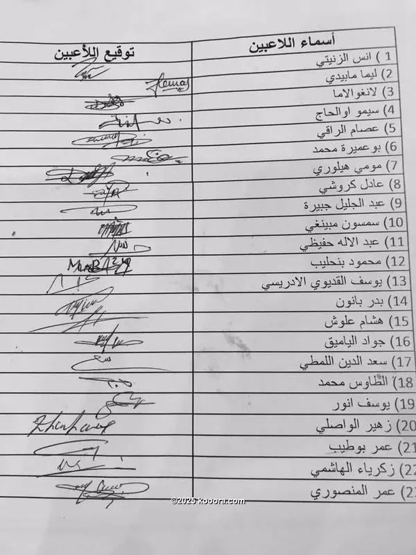 ?i=corr%2f3%2fkoo_3748