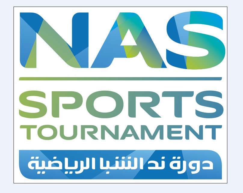 شعار الدورة