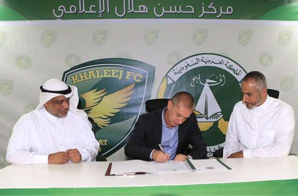 تيدور يوقع عقد تدريب الخليج