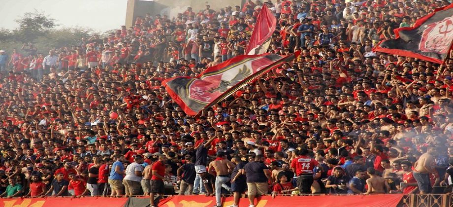 جماهير الأهلي