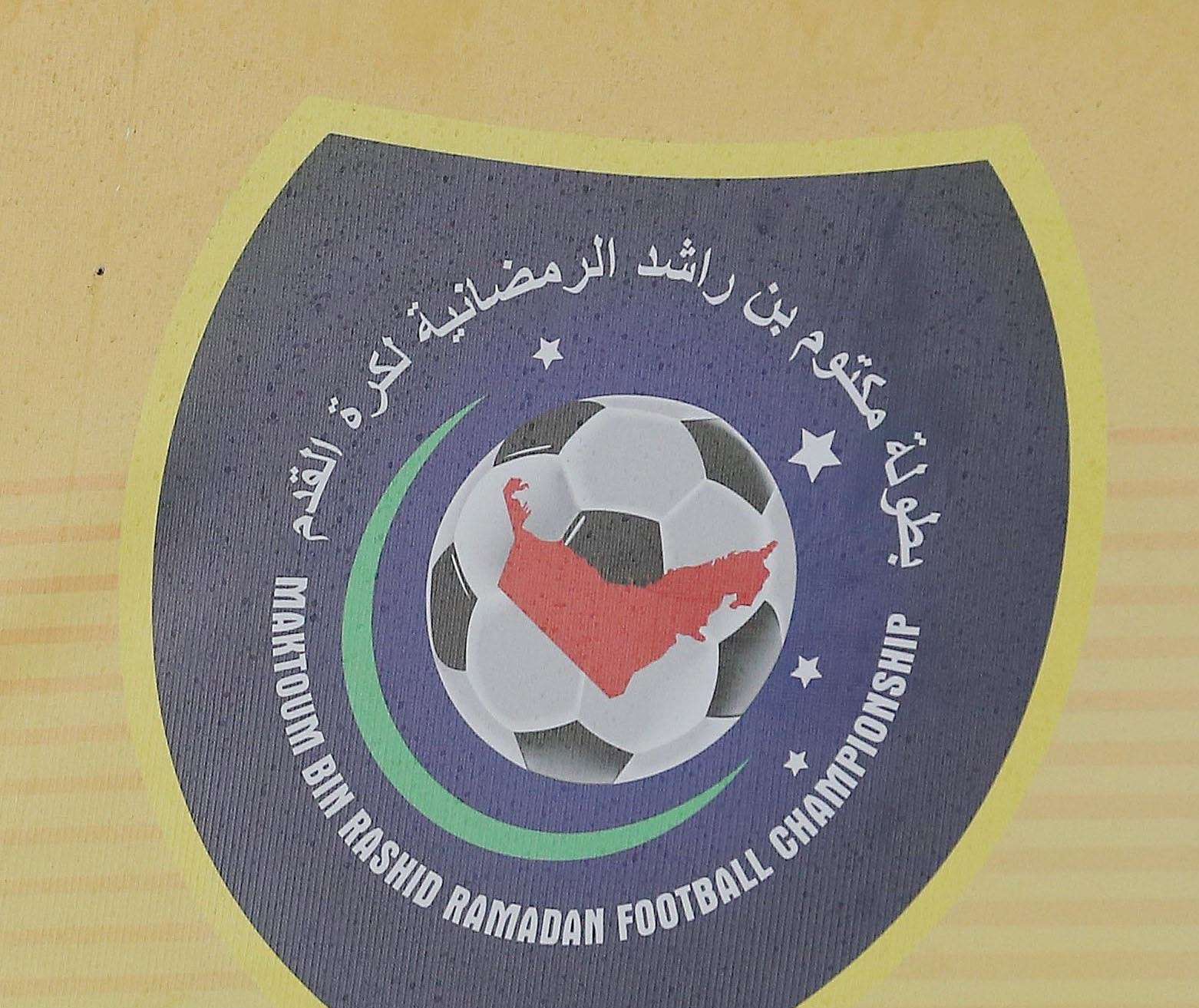 بطولة الشيخ مكتوم بن راشد آل مكتوم