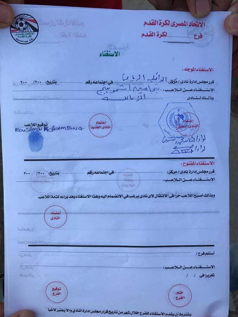 received_10154755417447775