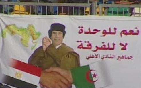 أحدى الشعارات التى رفعت على مدرجات جماهير النادي الأهلي الليبي 