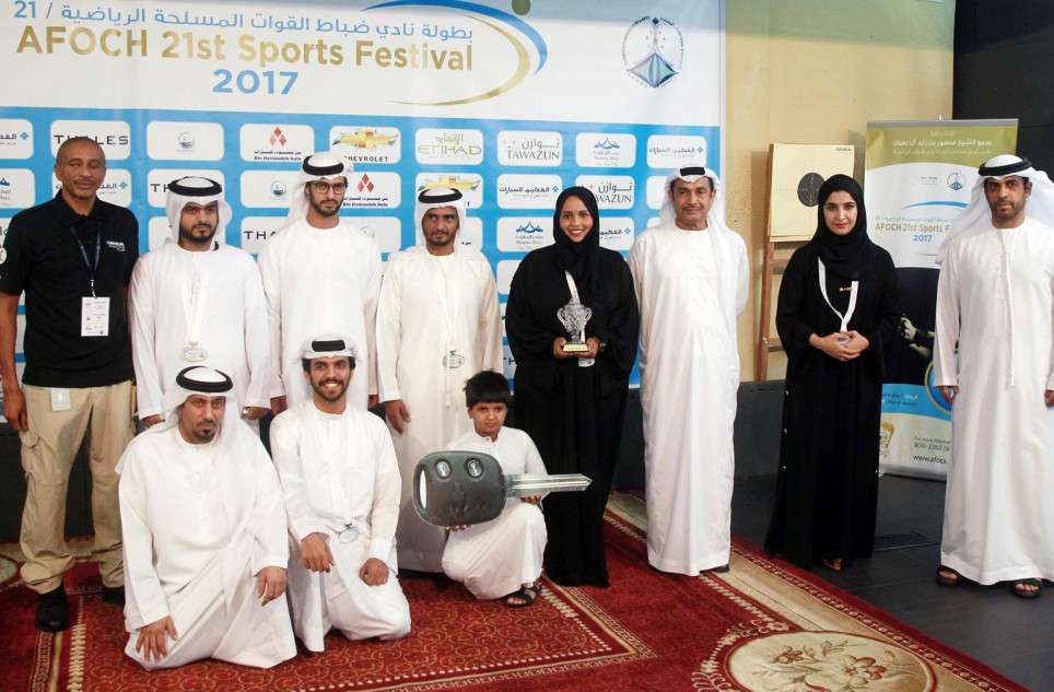 جانب من التتويج