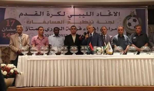 الاتحاد الليبي